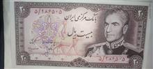 اسکناس