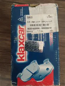 لنت