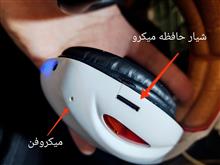 هدفون