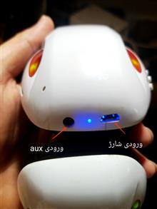 هدفون