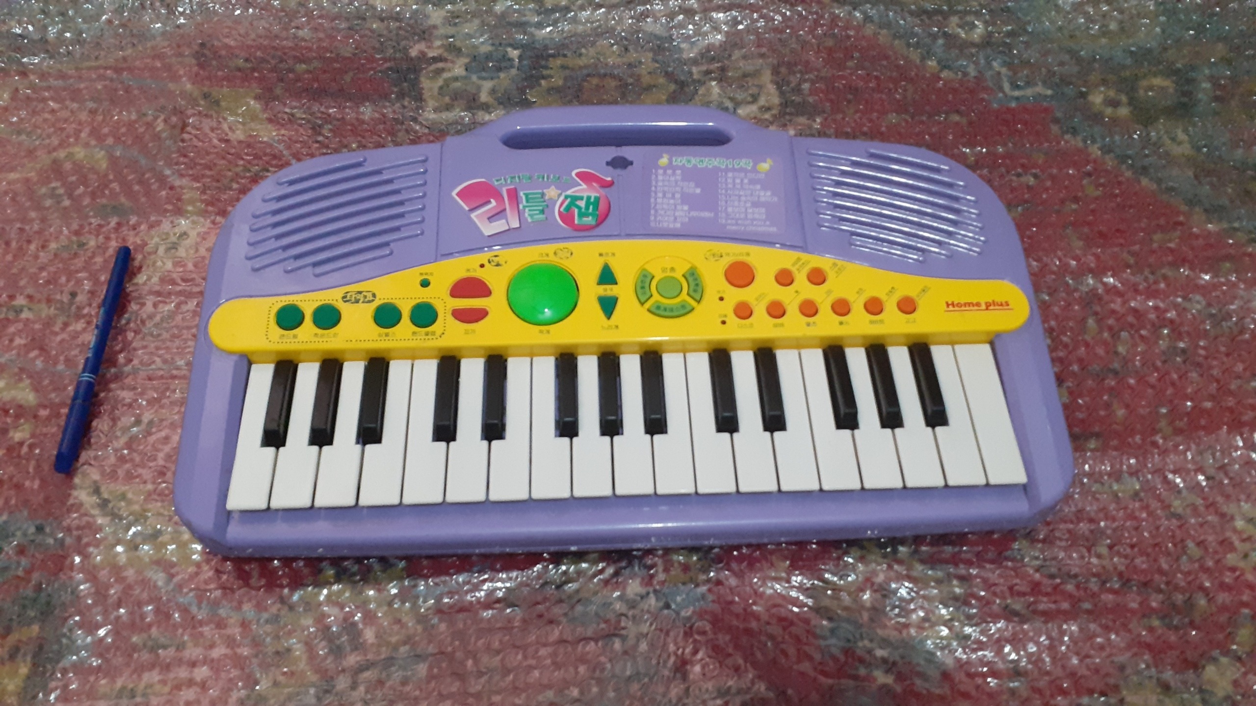 ارگ درجه یک کره ای با آداپتور و راهنمای فارسی