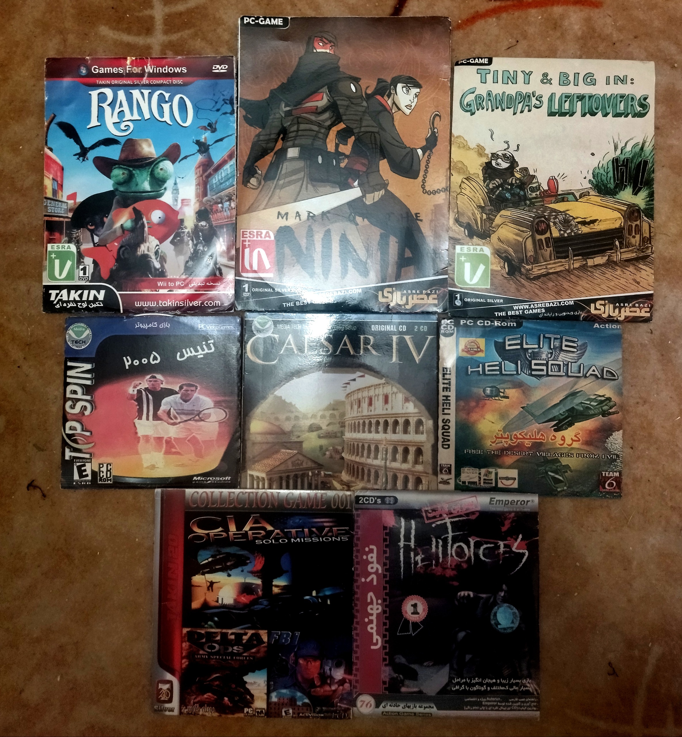 حراج 8 بازی کامپیوتری اورجینال