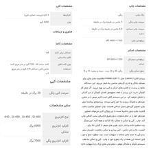 پرینتر