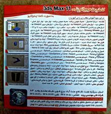آموزش