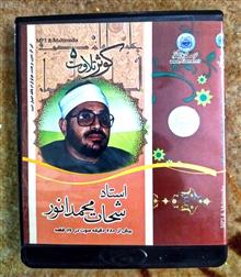 مجموعه