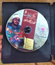 مجموعه