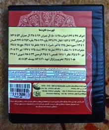 مجموعه