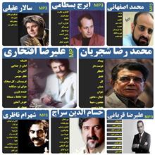 فول