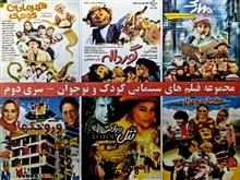 مجموعه