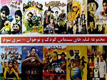 مجموعه