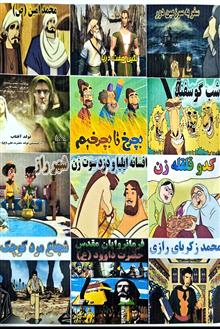 مجموعه