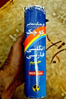 فرهنگ