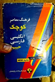 فرهنگ