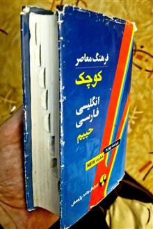 فرهنگ