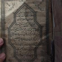 کتاب