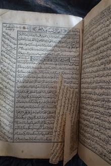 کتاب