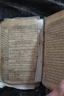 کتاب