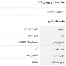 دو