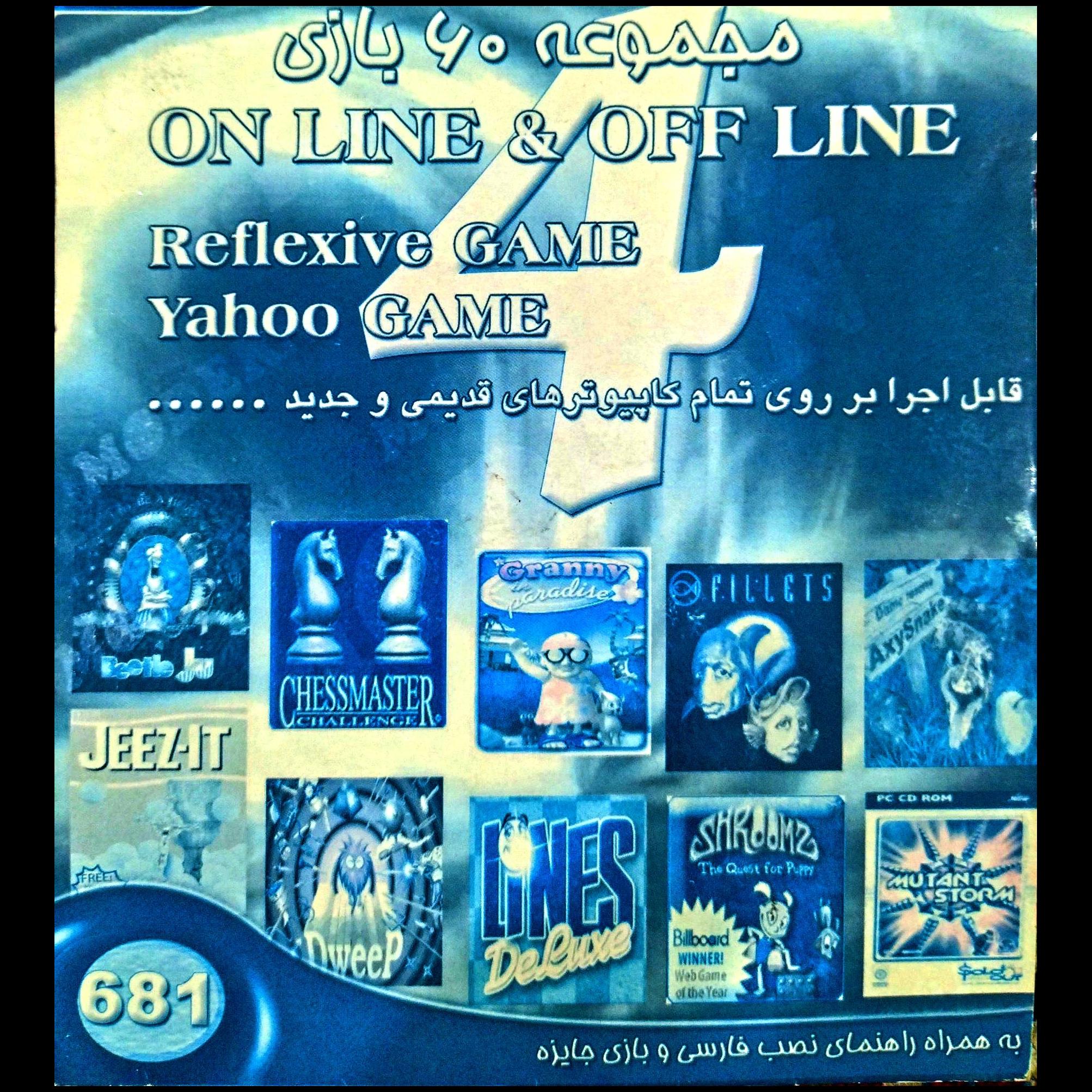 مجموعه 60 بازی فکری و سرگرم کننده