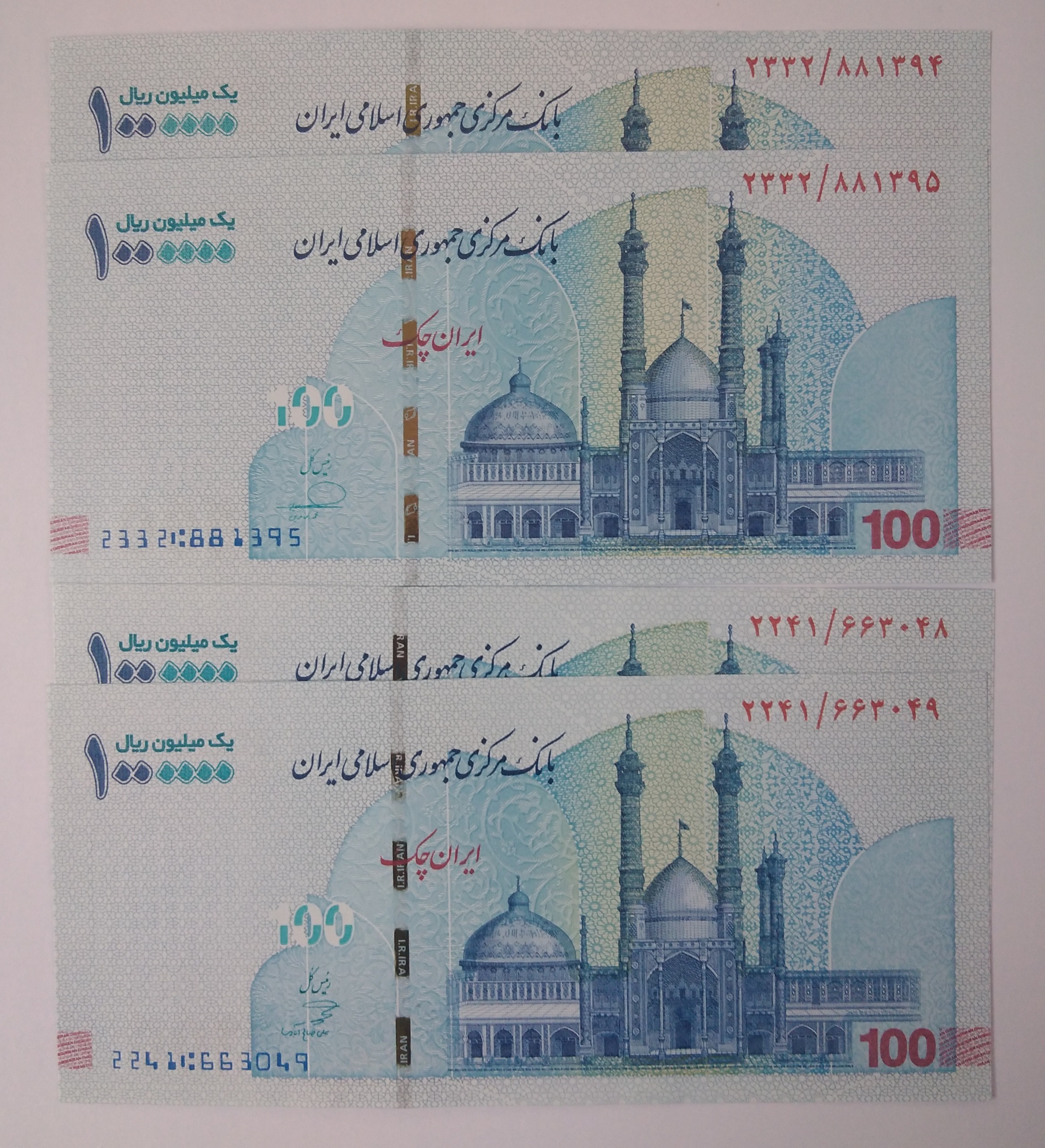2 جفت 100 هزاری فرزین و صالح آبادی