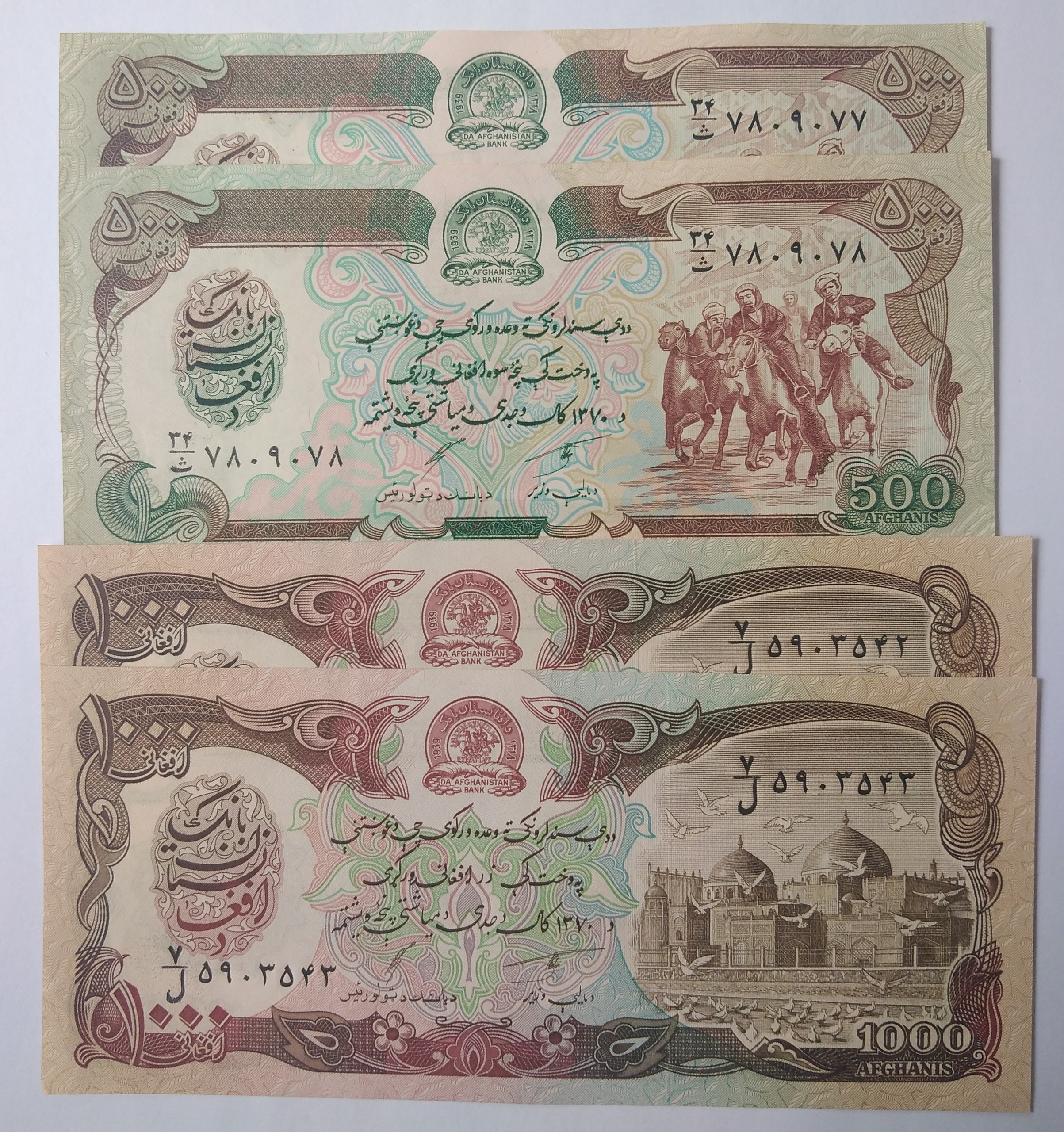 2 جفت اسکناس 500 و 1000 افغانستان