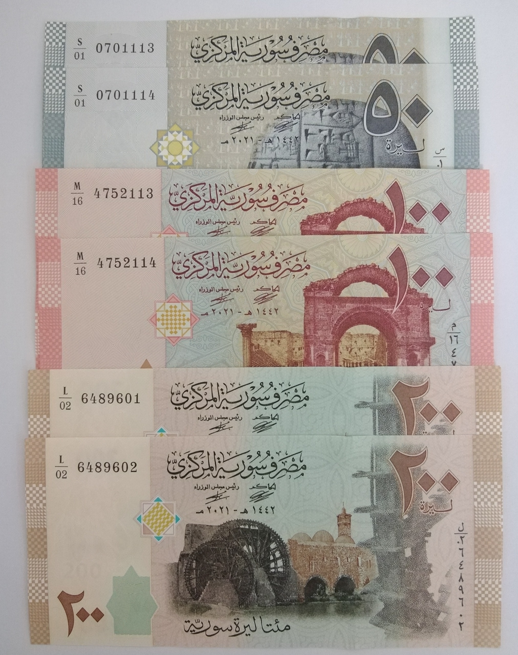 ست 3 جفت اسکناس 50 و 100 و 200 لیر سوریه