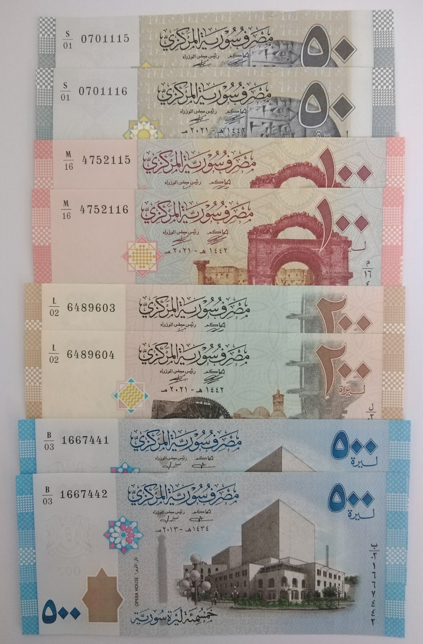 ست 4 جفت اسکناس 50 تا 500 لیر سوریه