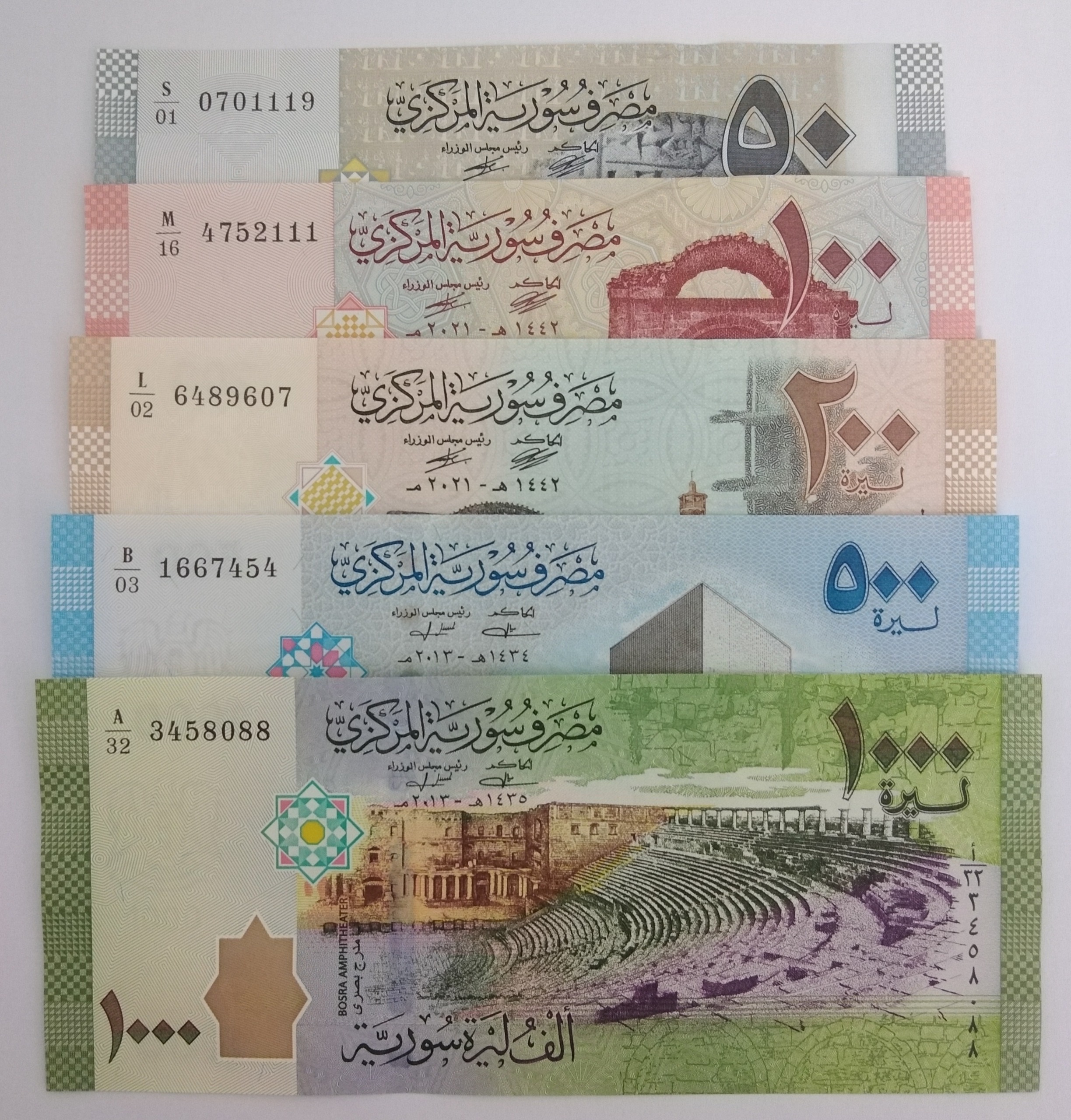 ست 5 تک اسکناس 50 تا 1000 لیر سوریه
