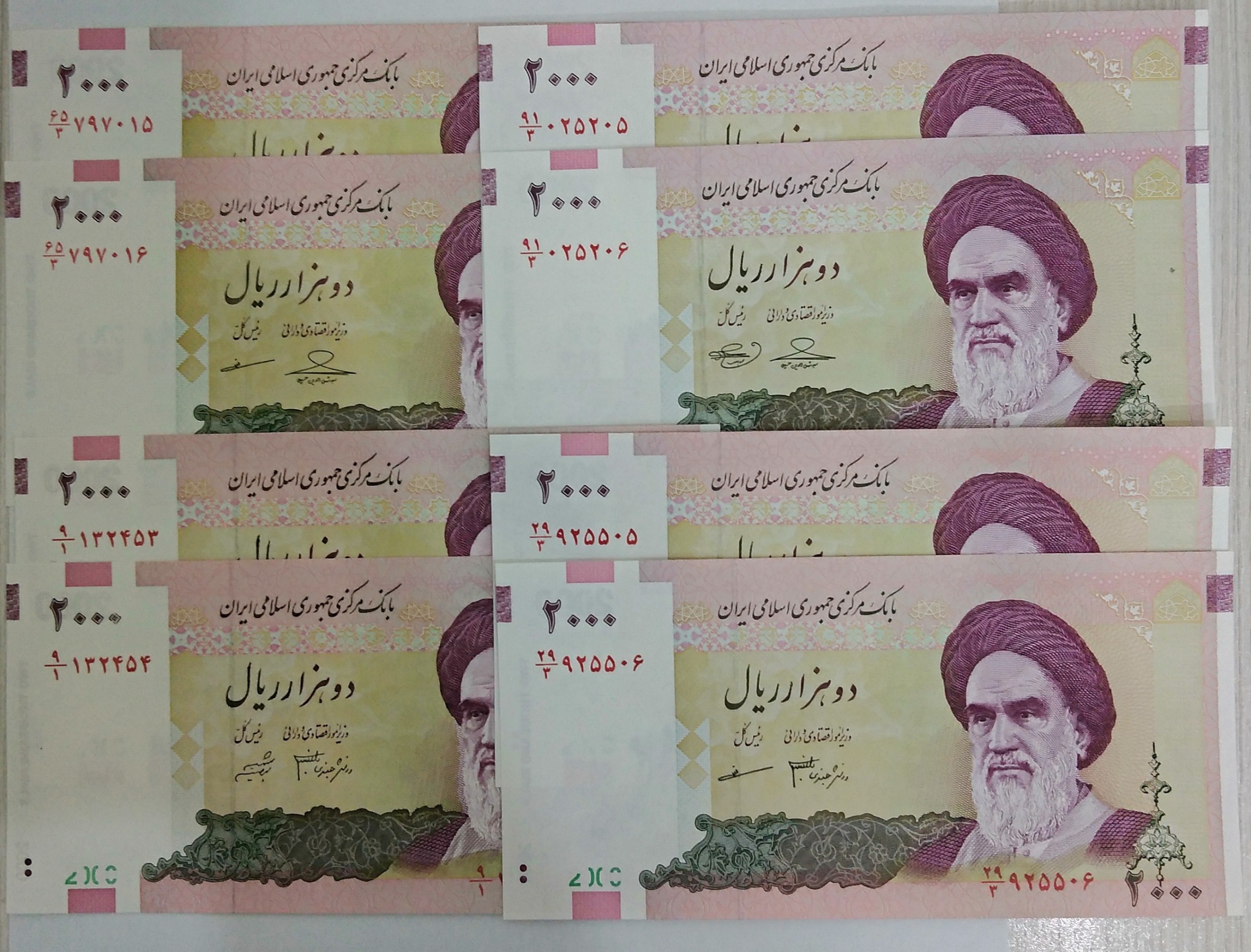 4 جفت 200 تومان با امضاهای مختلف