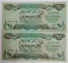 جفت