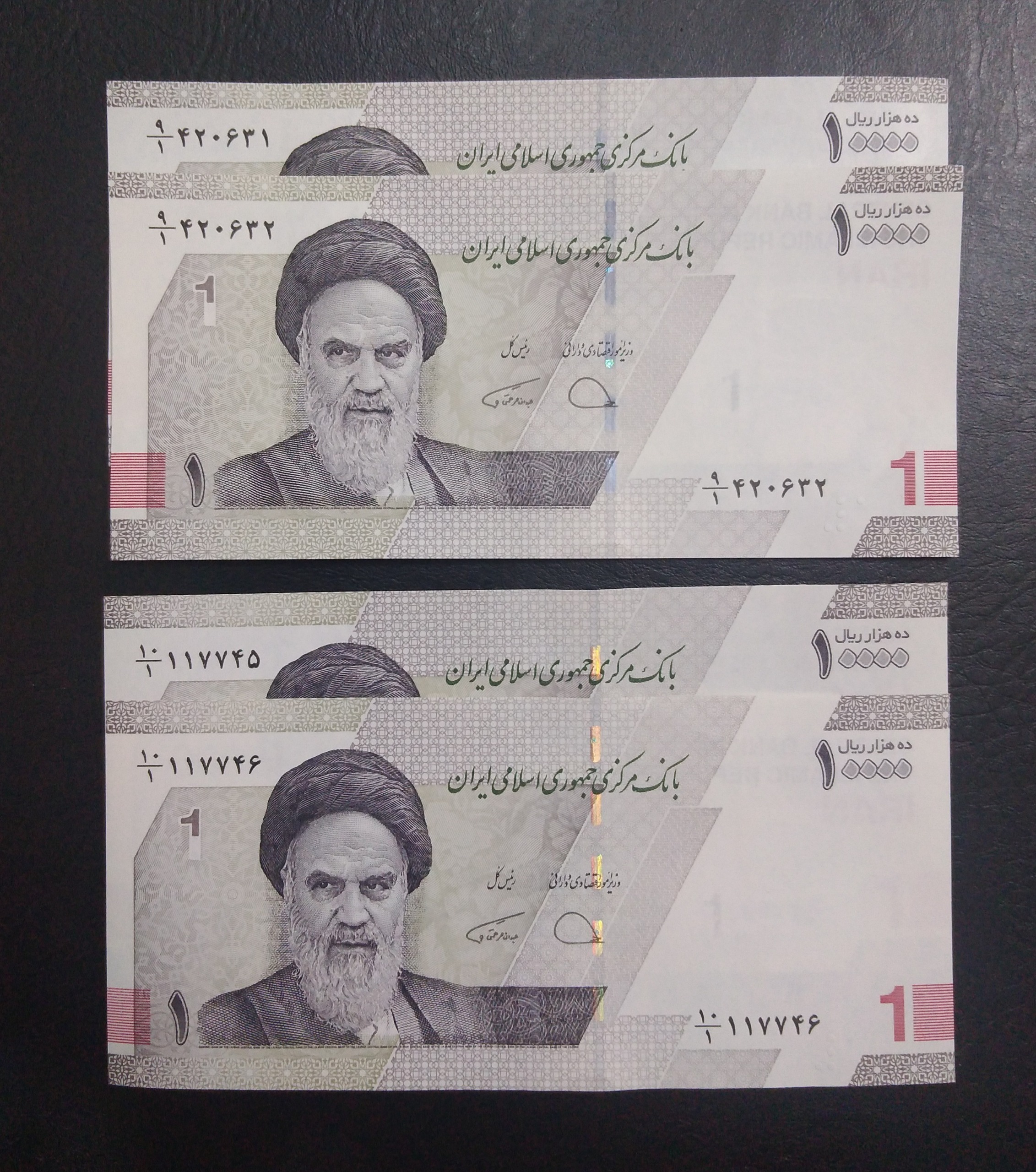 2 جفت 1000 هزاری جدید دژپسند همتی کسر 9 و 10