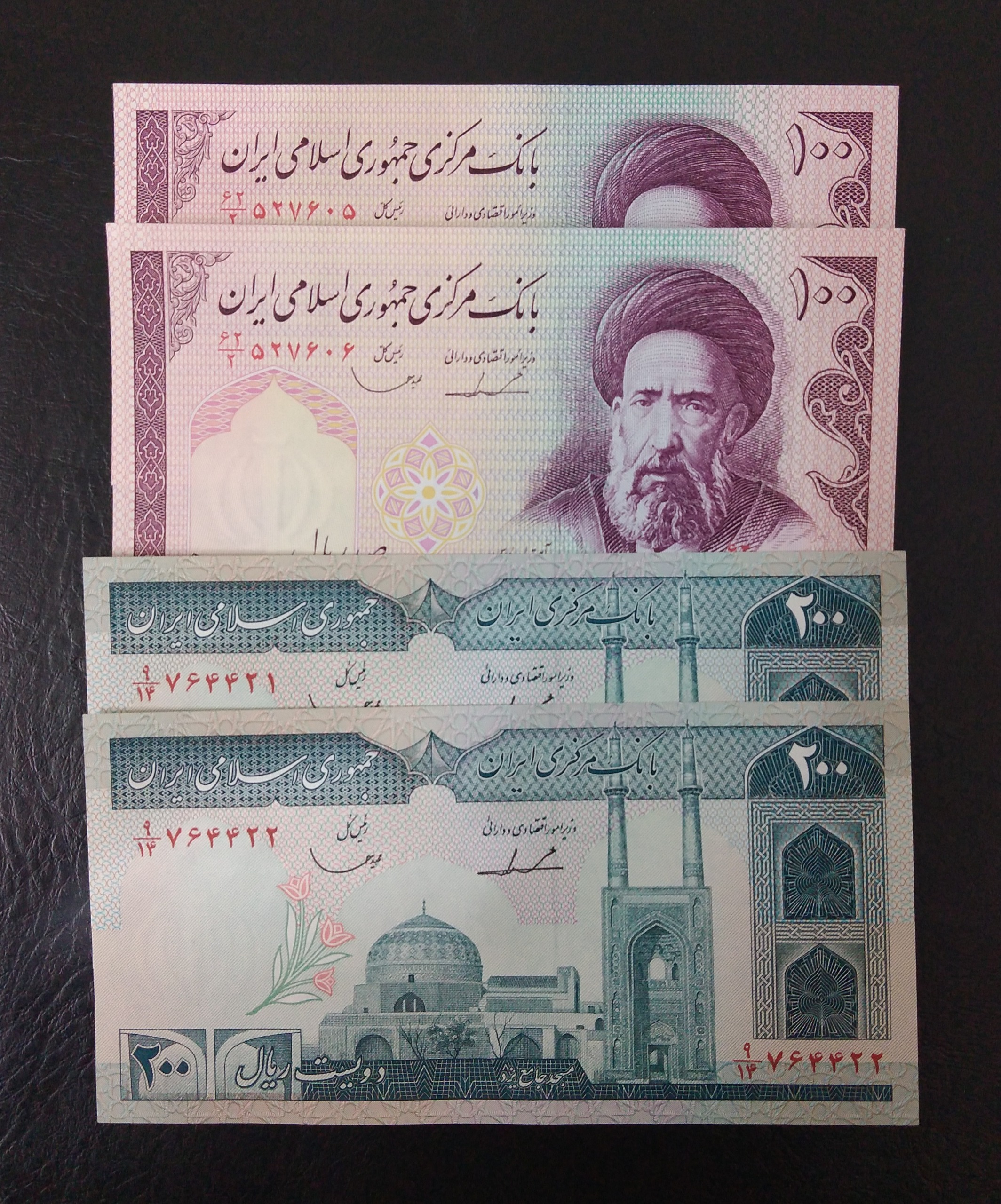 2 جفت اسکناس 100 و 200 ریال ایروانی قاسمی الله