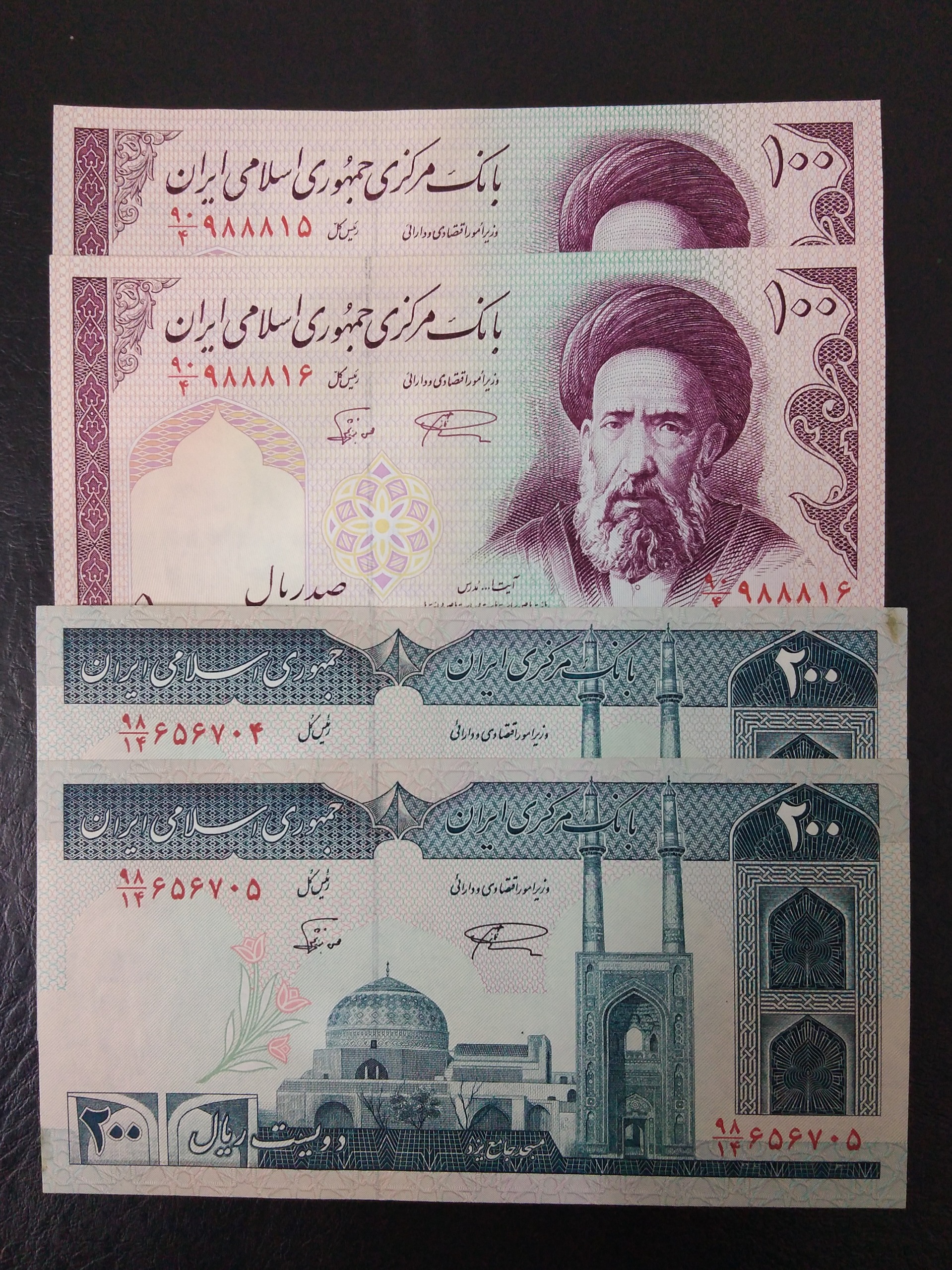 2 جفت اسکناس 100 و 200 ریال نمازی نوربخش