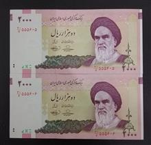 جفت