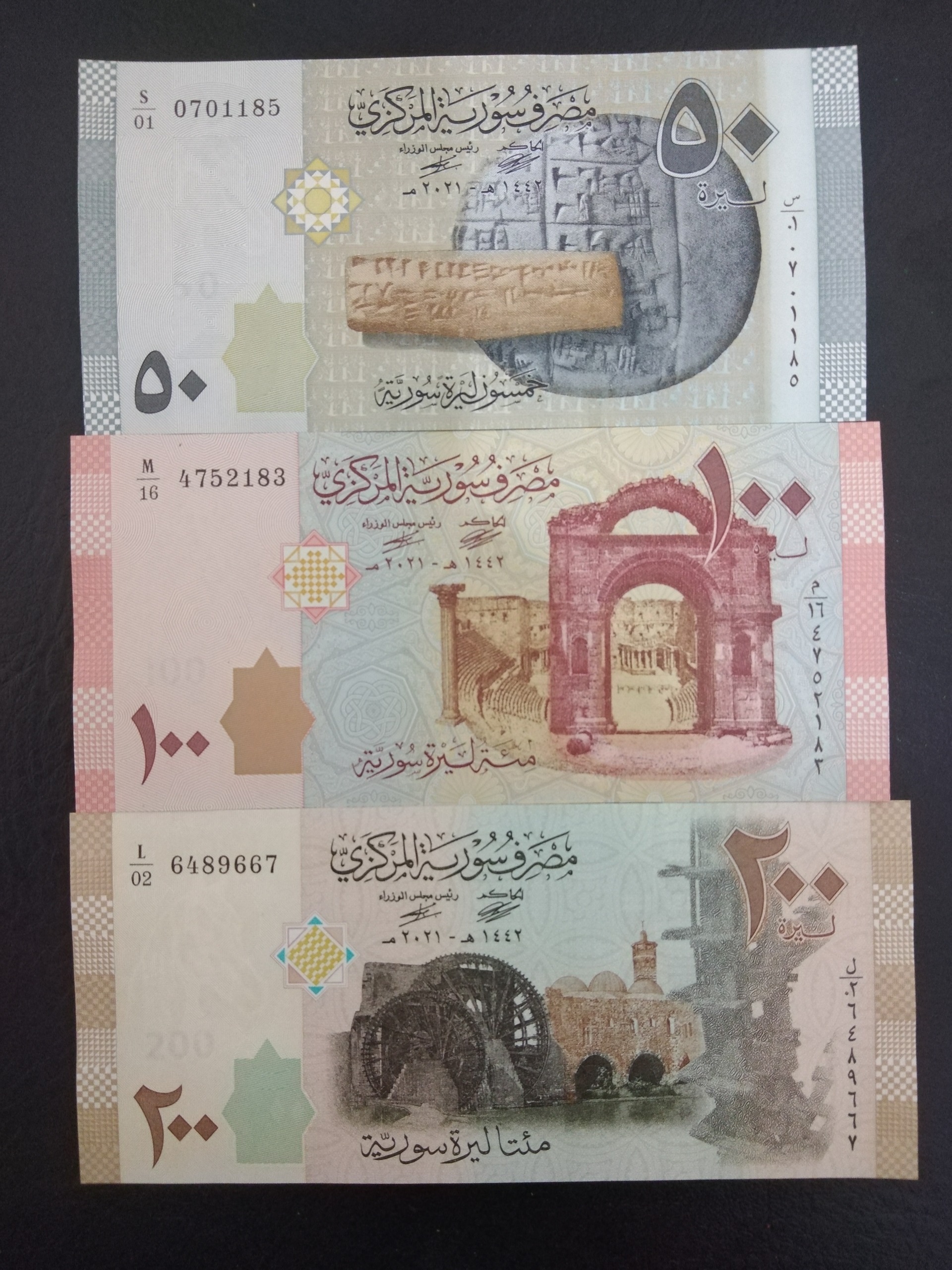 ست 3 اسکناس 50 و 100 و 200 لیر سوریه