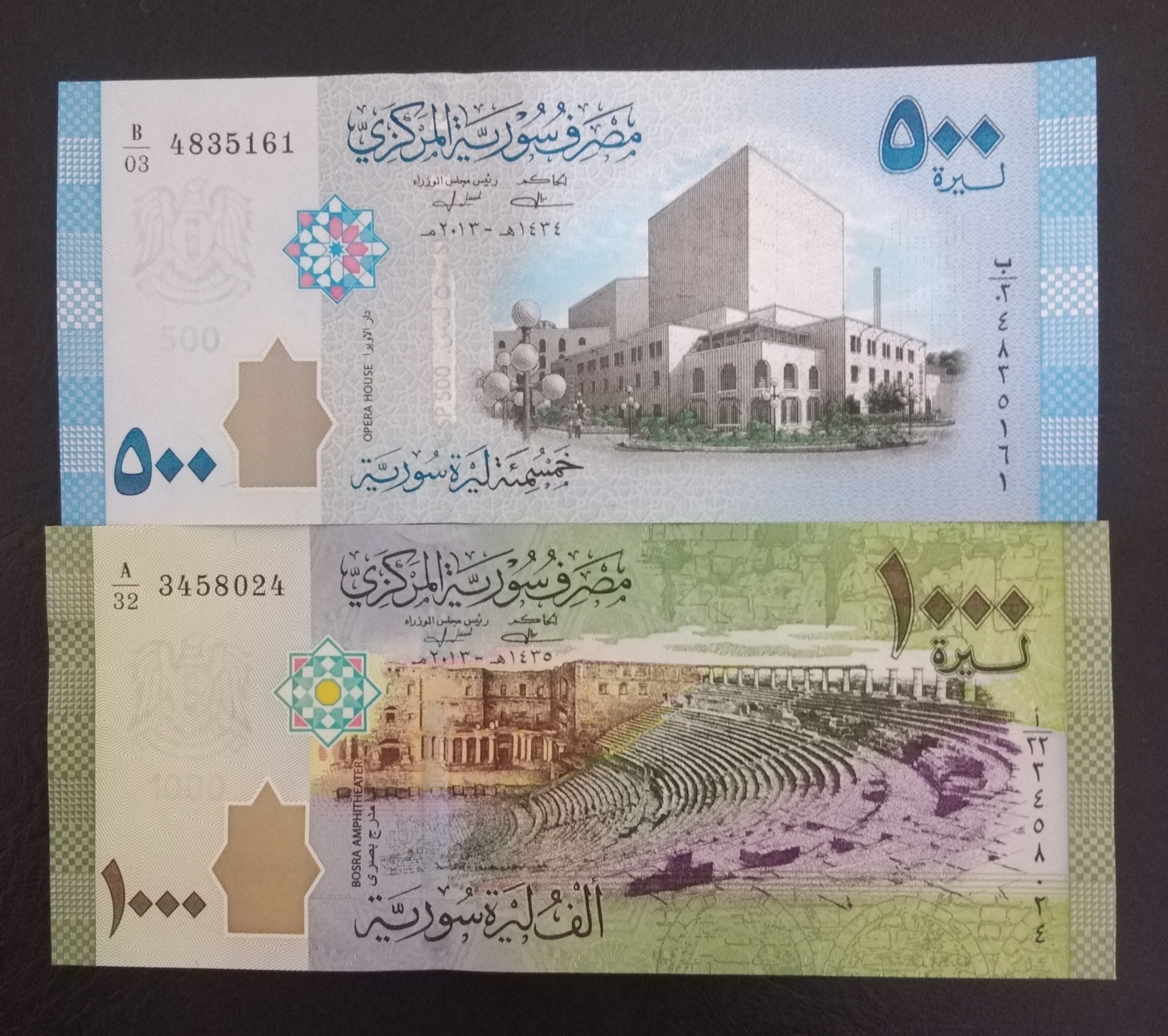 2 تک اسکناس 500 و 1000 لیر سوریه 2013