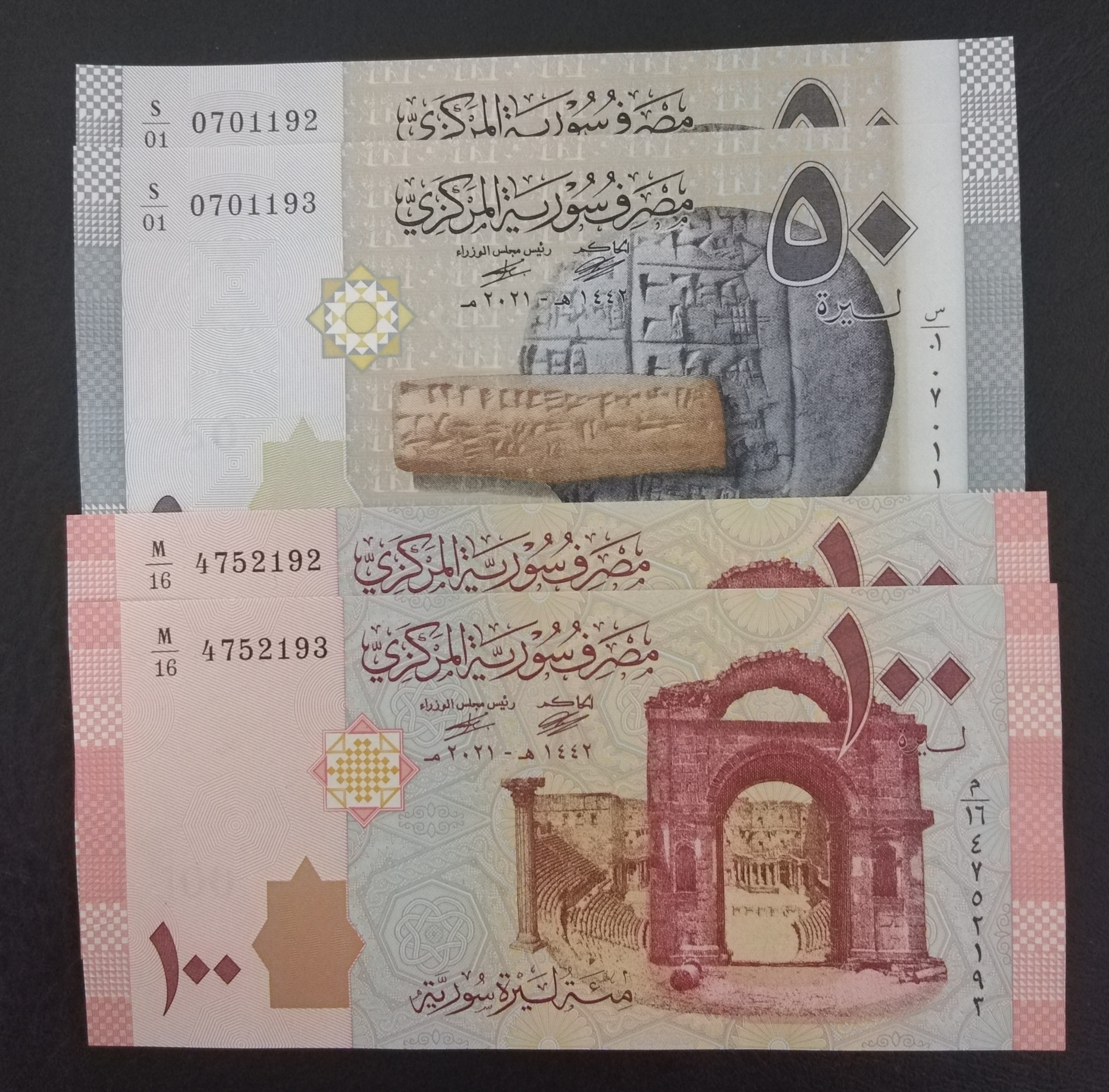 2 جفت اسکناس 50 و 100 لیر سوریه 2021