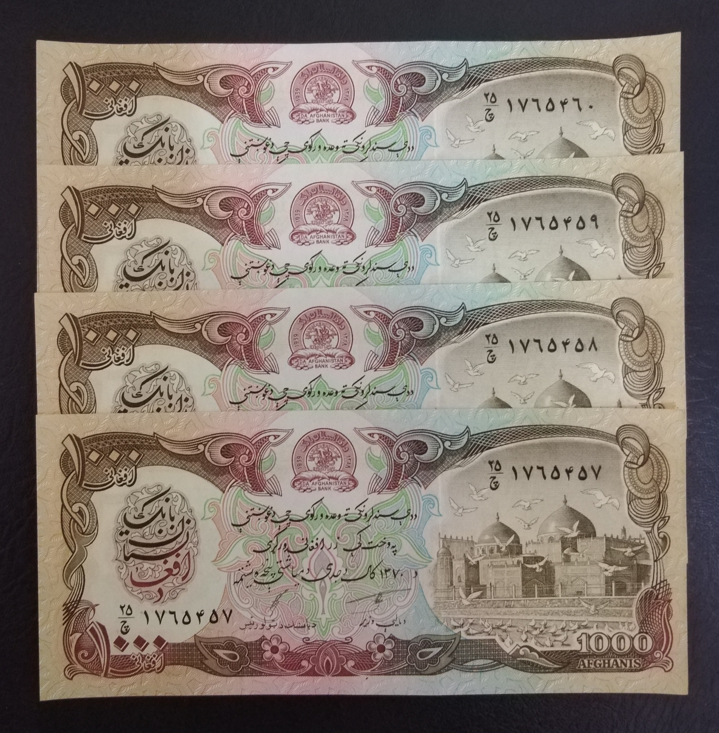 2 جفت اسکناس 1000 افغانستان پشت سره هم