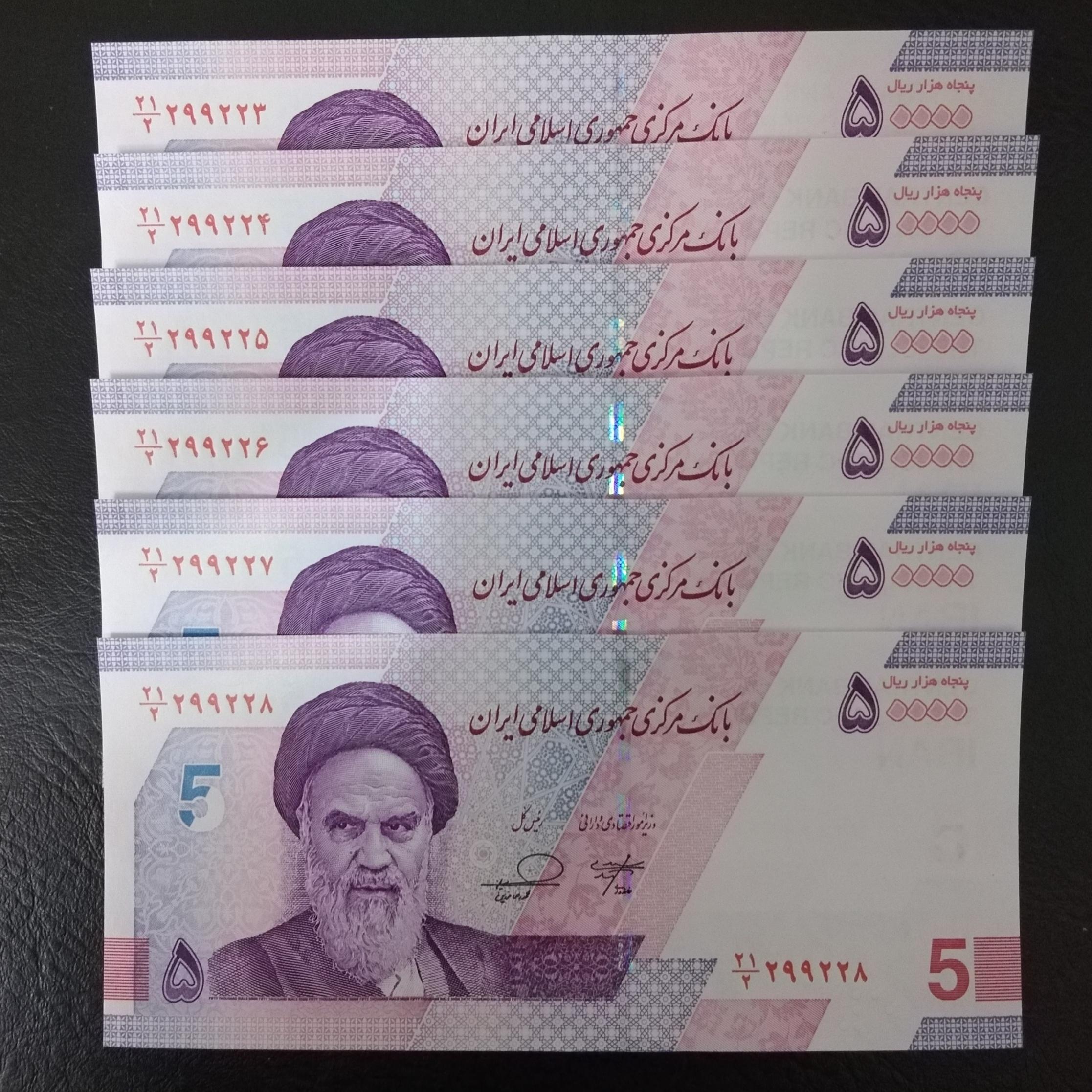 3 جفت سریالی 5 هزاری خاندوزی فرزین