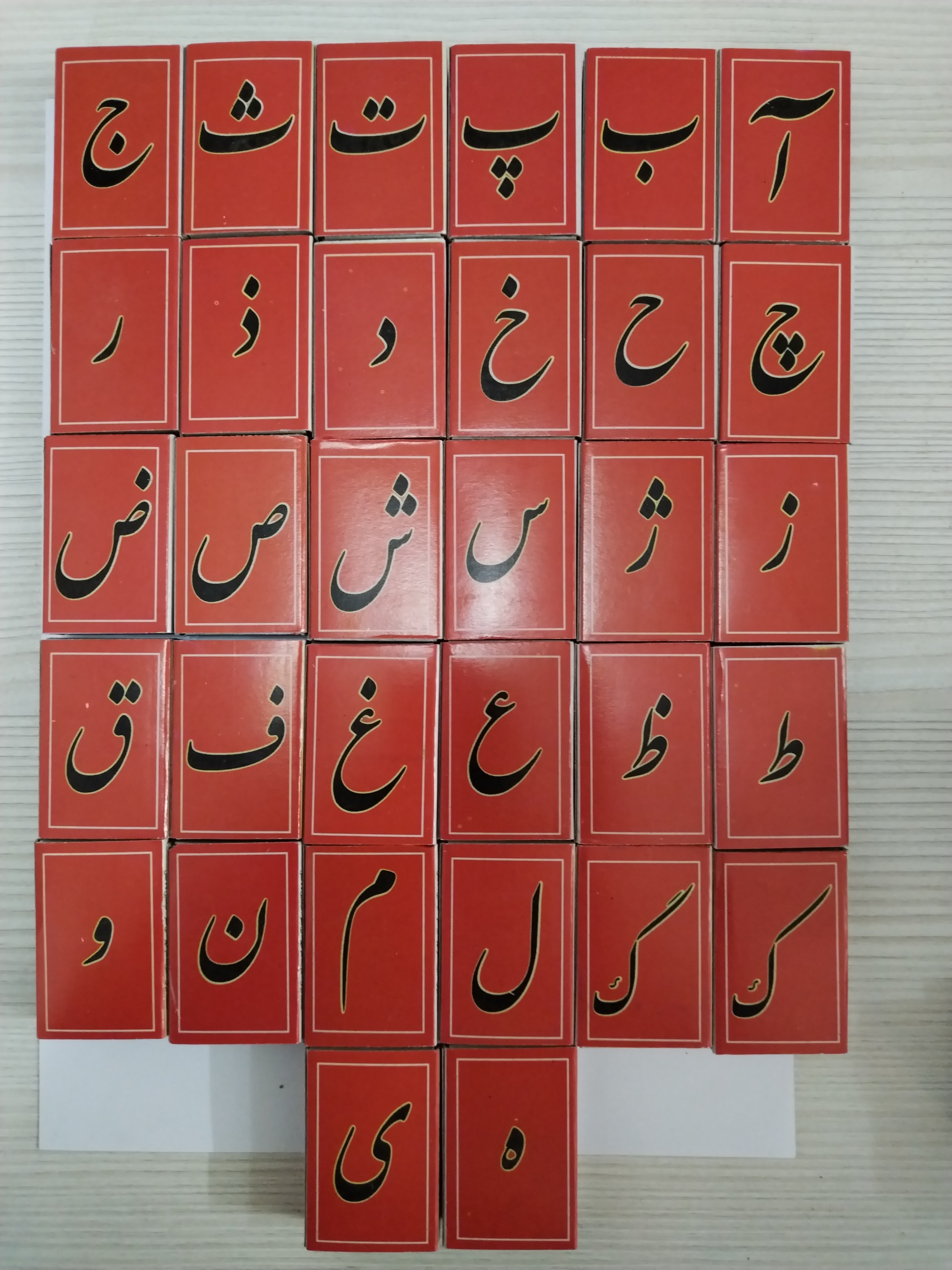 مجموعه 32 تایی کمیاب کبریت حروف الفبا آذر ابهر