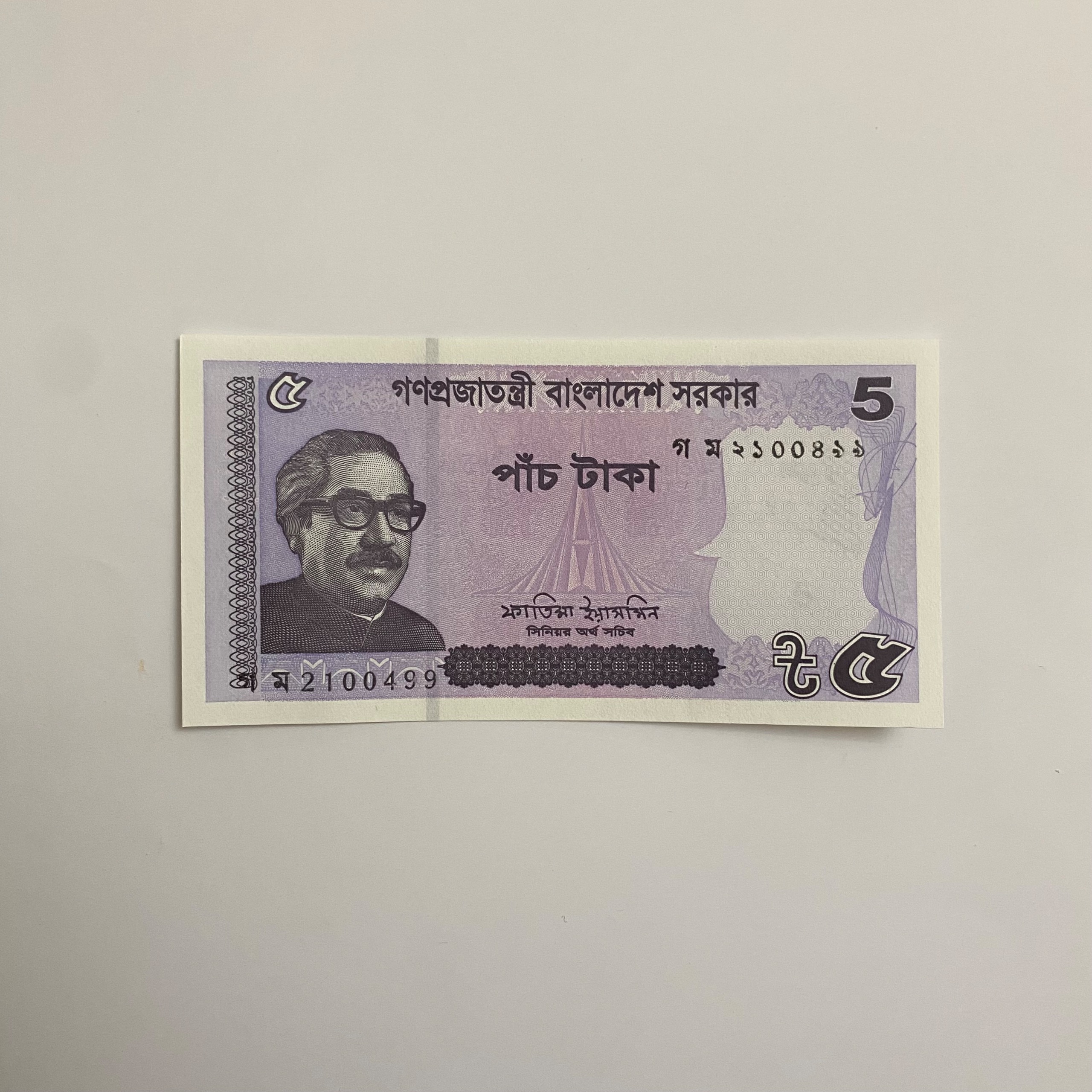 اسکناس بنگلادش 5 تاکا