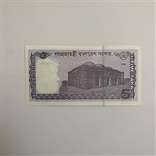 اسکناس
