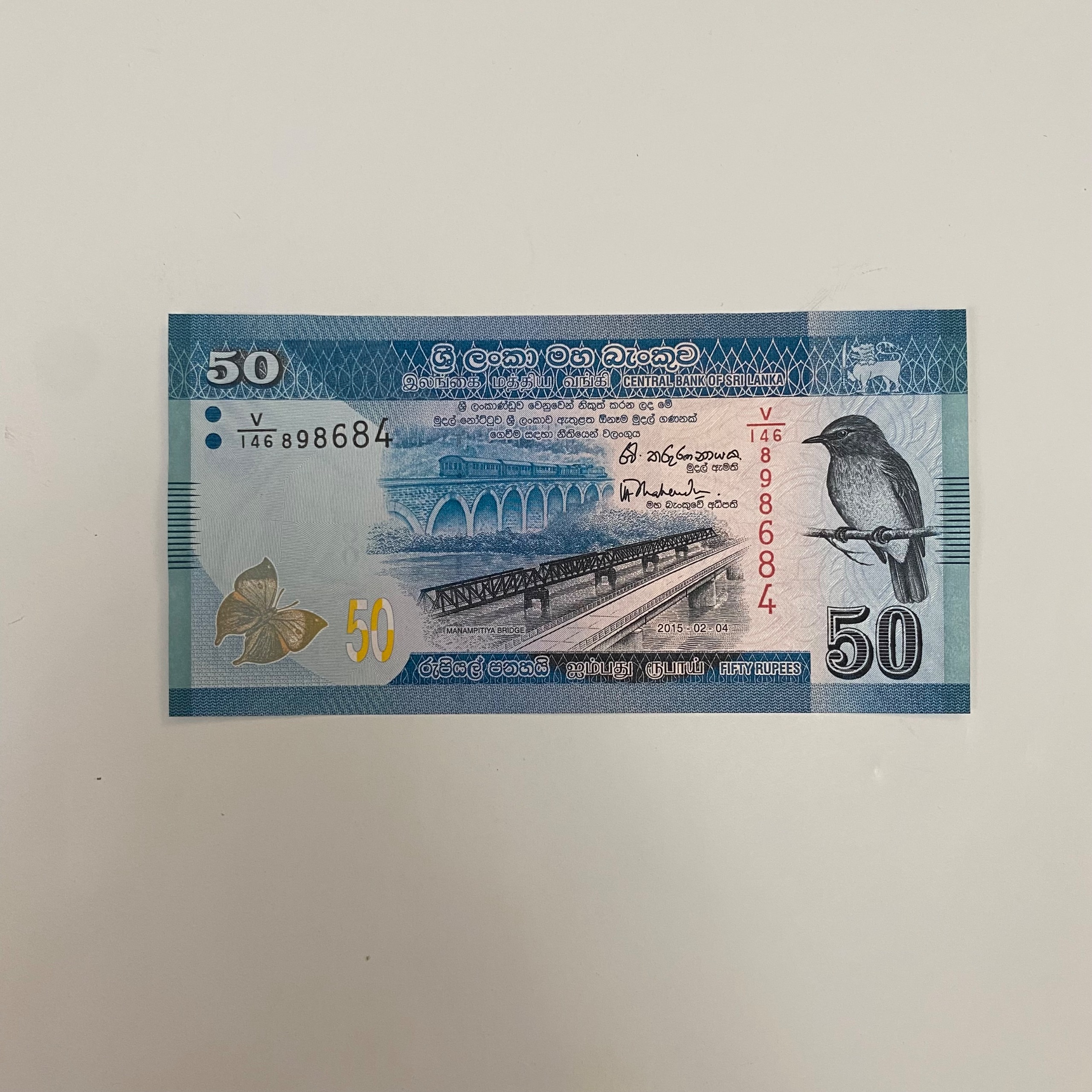 اسکناس سریلانکا 50 روپیه