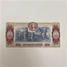 اسکناس
