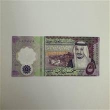 اسکناس