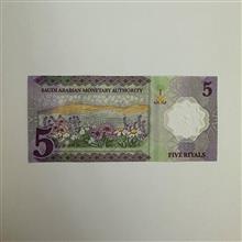 اسکناس