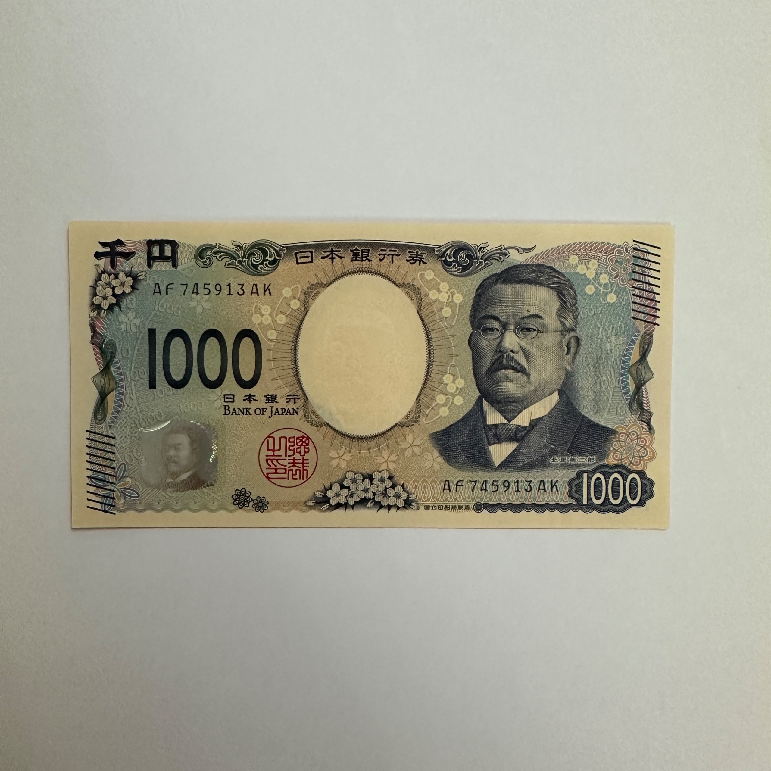 اسکناس ژاپن 1000 ین ژاپن سری جدید