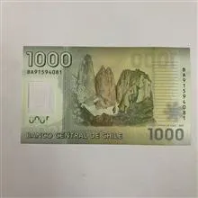 اسکناس