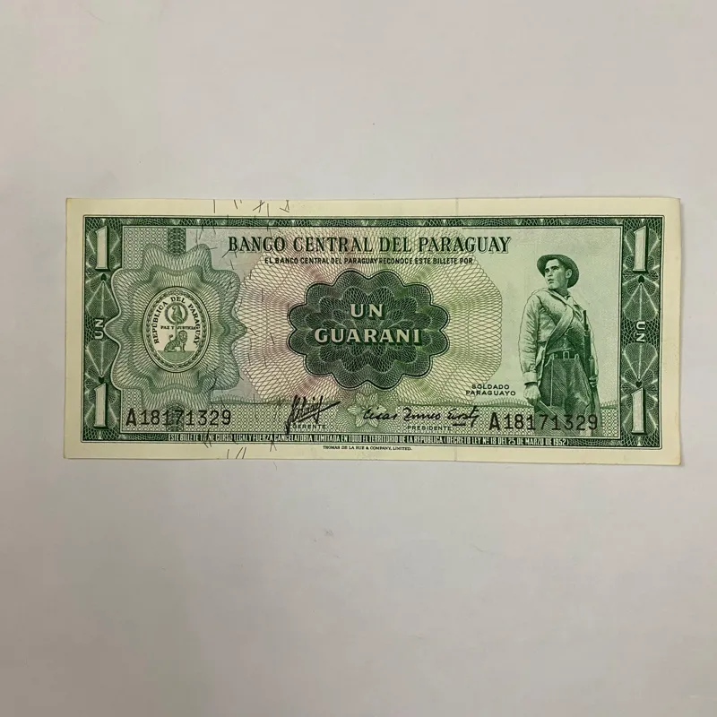 اسکناس پاراگوئه 1 گوارانی