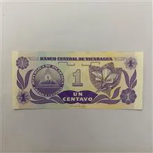 اسکناس